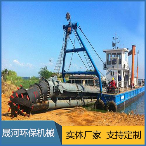 Cutter suction dredger